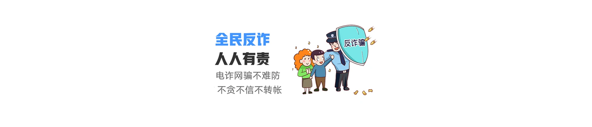 国营金安农场联通宽带